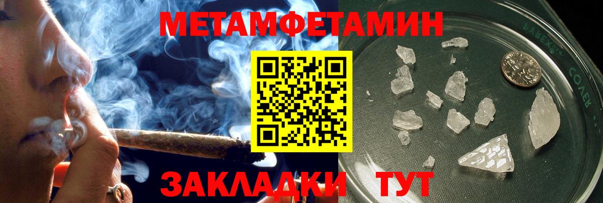 мега ONION  Amphetamine  Вход с VPN  Amphetamine 97%  Ногинск  АМФ 