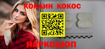 spice Гусиноозёрск