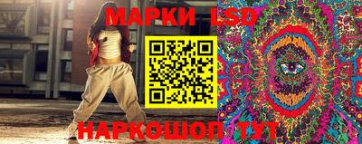 spice Гусиноозёрск