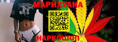 spice Гусиноозёрск