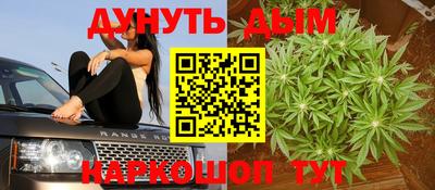 spice Гусиноозёрск