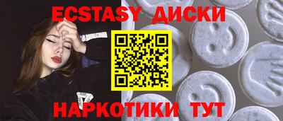 spice Гусиноозёрск