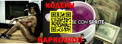 spice Гусиноозёрск