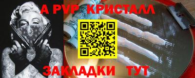 spice Гусиноозёрск