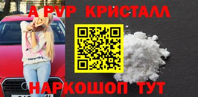 spice Гусиноозёрск