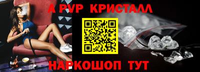 spice Гусиноозёрск