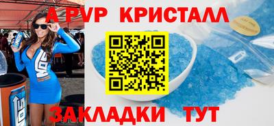 spice Гусиноозёрск