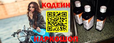 spice Гусиноозёрск
