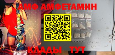 spice Гусиноозёрск