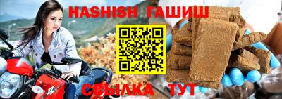 гидропоника Гусь-Хрустальный