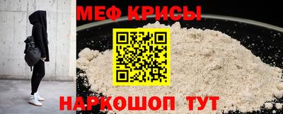 spice Гусиноозёрск