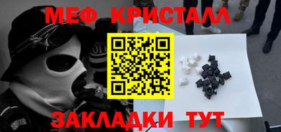 spice Гусиноозёрск