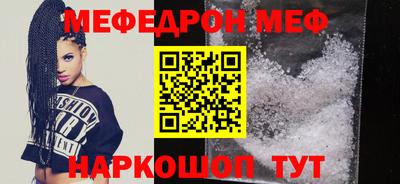 spice Гусиноозёрск