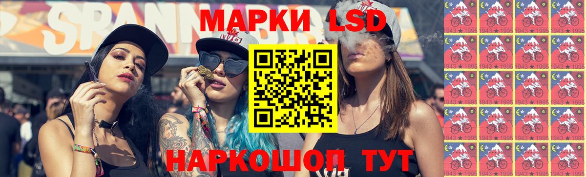 ЛСД экстази кислота Ногинск