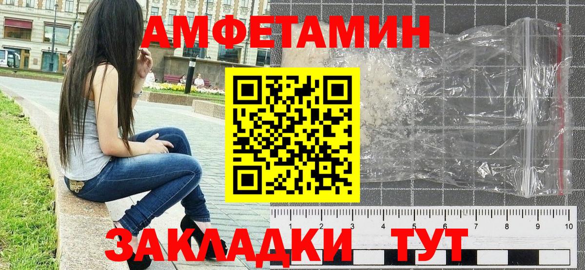 Первитин винт  Вход с VPN  Ногинск  Первитин винт 