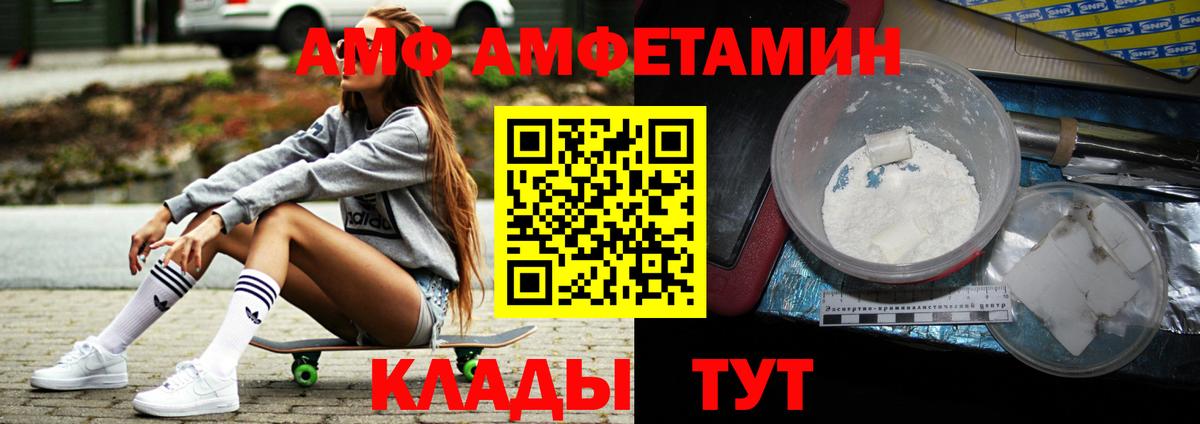 Первитин Methamphetamine Ногинск