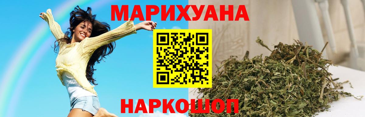 Шишки марихуана семена  Вход с VPN  Канабис марихуана  Ногинск  Марихуана VHQ  Конопля LSD WEED 